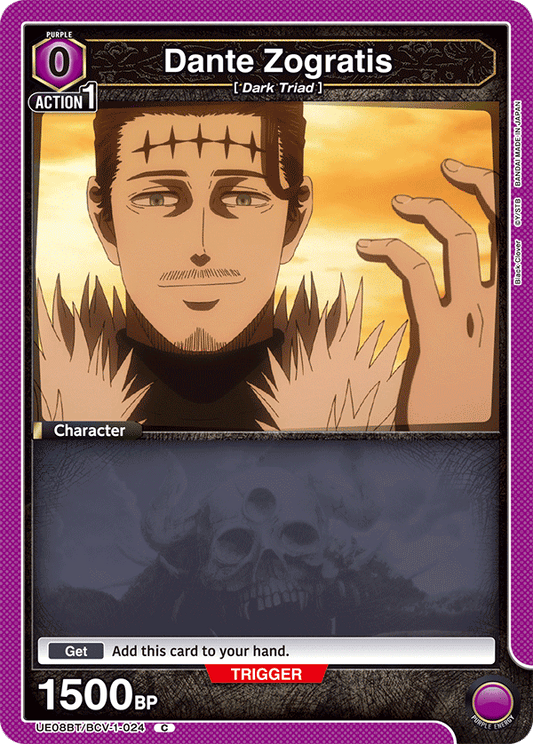 Dante Zogratis (UE08BT/BCV-1-024) (C)
