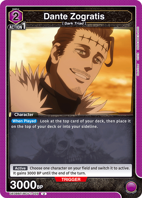 Dante Zogratis (UE08BT/BCV-1-025) (U)
