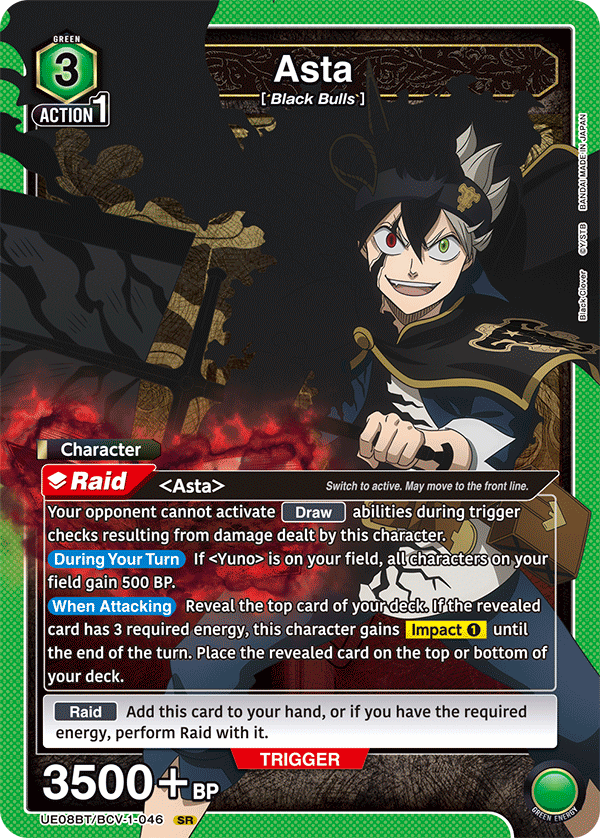 Asta (Character) (UE08BT/BCV-1-046) (SR)