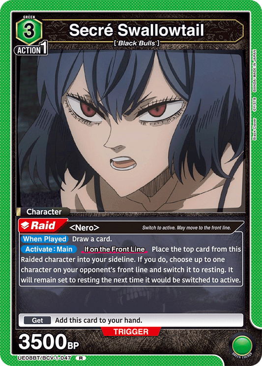 Secré Swallowtail (UE08BT/BCV-1-047) (R)