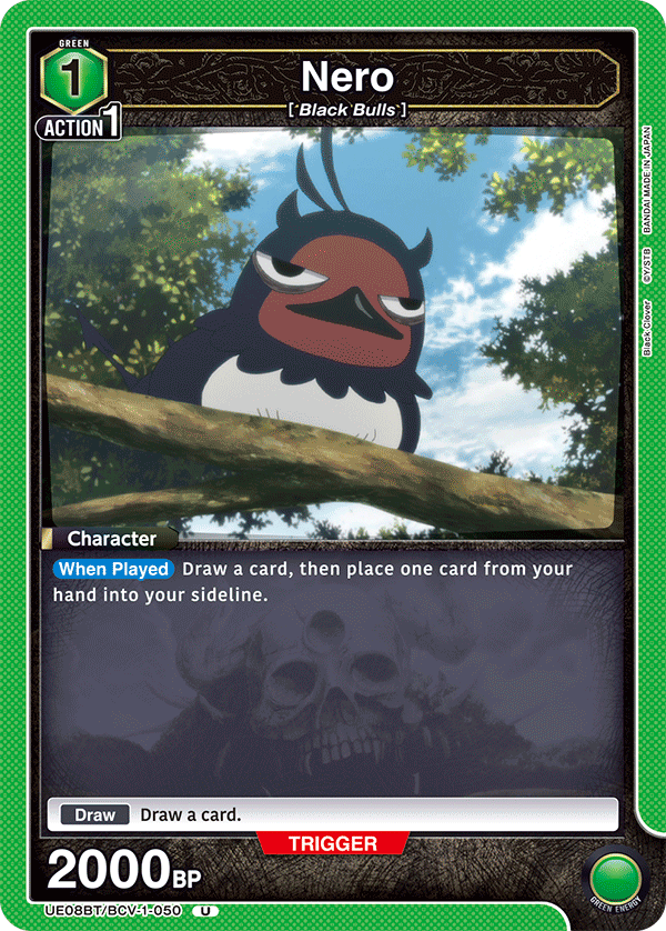 Nero (UE08BT/BCV-1-050) (U)