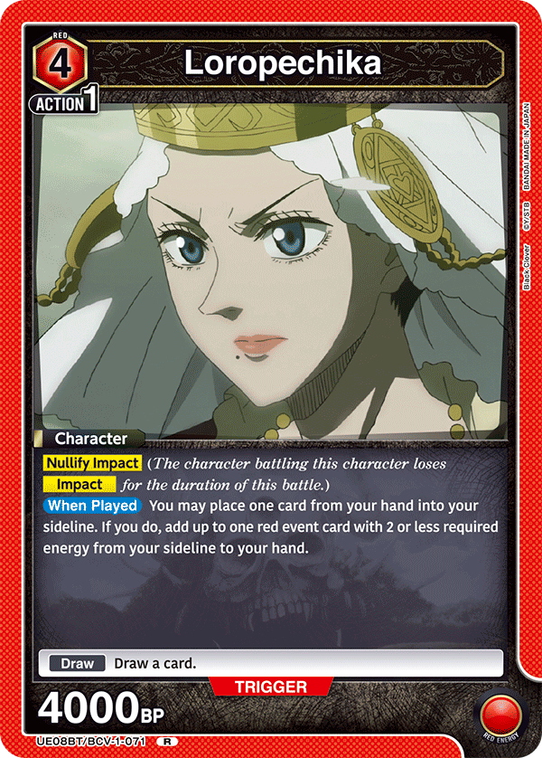 Loropechika (UE08BT/BCV-1-071) (R)