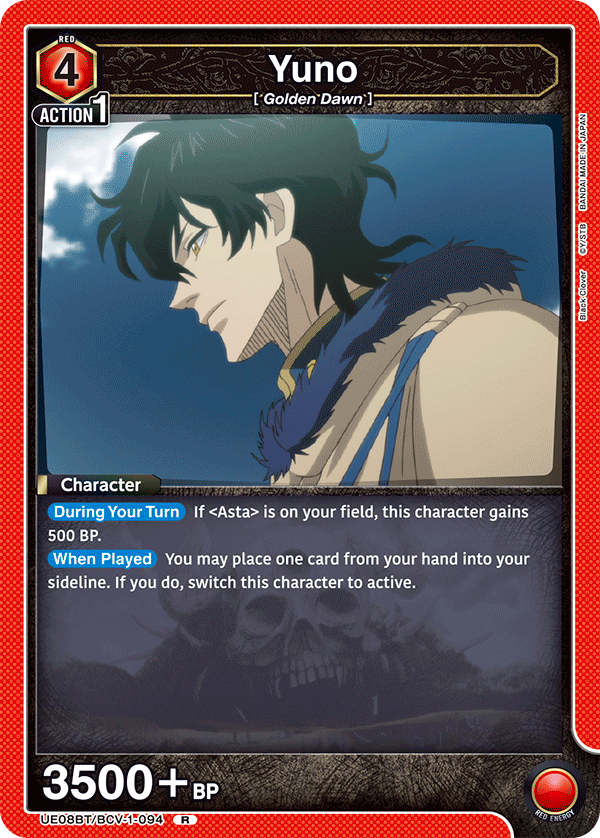 Yuno (UE08BT/BCV-1-094) (R)