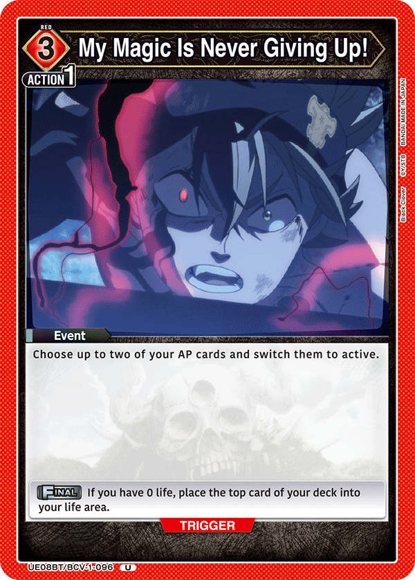 My Magic Is Never Giving Up! (UE08BT/BCV-1-096) (U)