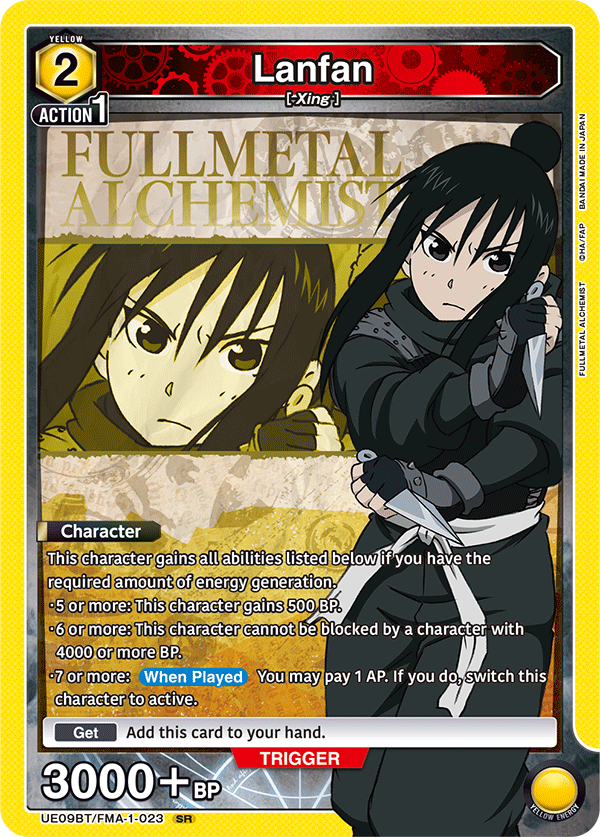 Lanfan (UE09BT/FMA-1-023) (SR)