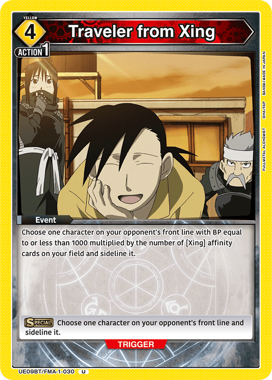 Traveler from Xing (Event) (UE09BT/FMA-1-030) (U)