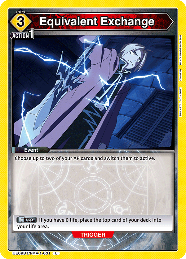 Equivalent Exchange (Event) (UE09BT/FMA-1-031) (U)