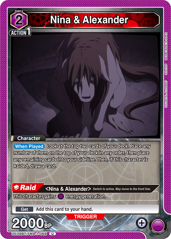 Nina & Alexander (Character) (UE09BT/FMA-1-068) (U)