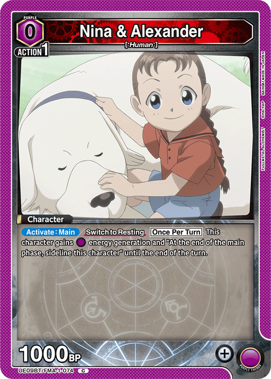 Nina & Alexander (Character) (UE09BT/FMA-1-074) (C)