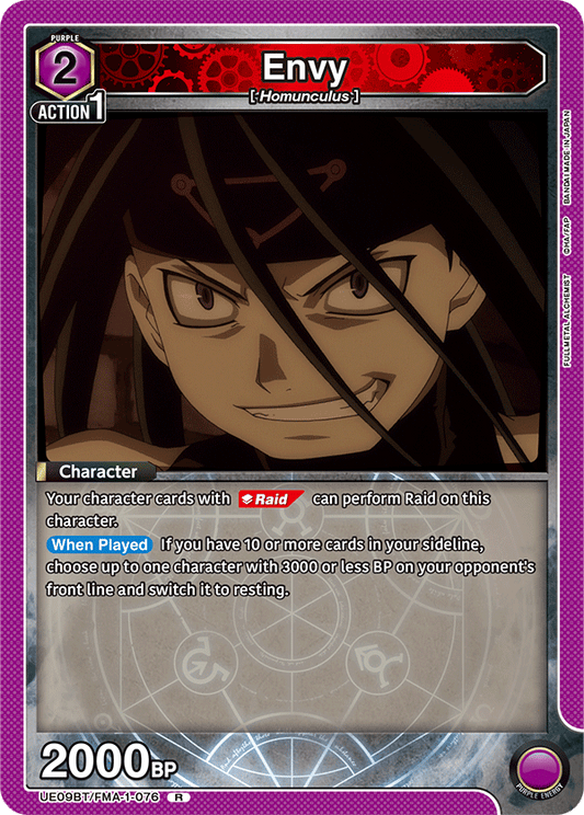 Envy (Character) (UE09BT/FMA-1-076) (R)