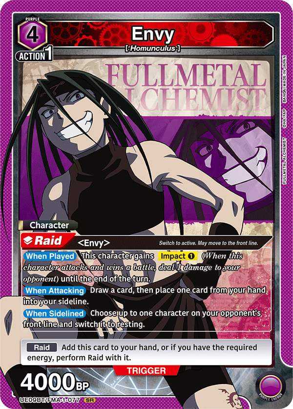 Envy (UE09BT/FMA-1-077) (SR)