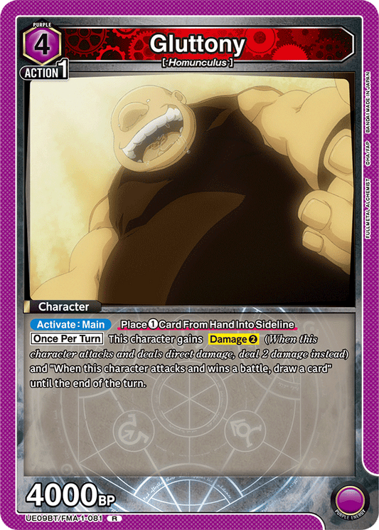 Gluttony (Character) (UE09BT/FMA-1-081) (R)