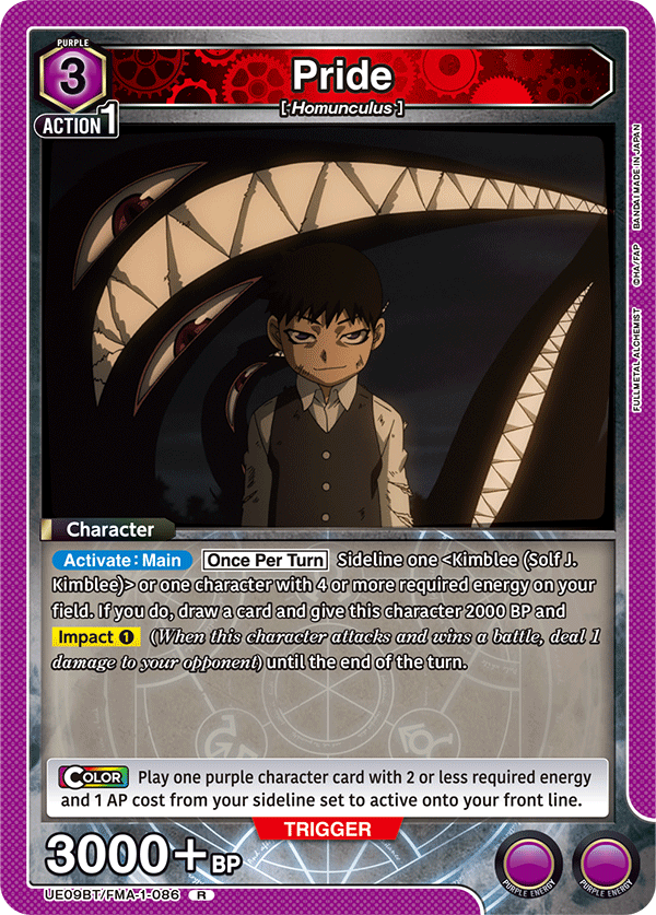 Pride (Character) (UE09BT/FMA-1-086) (R)