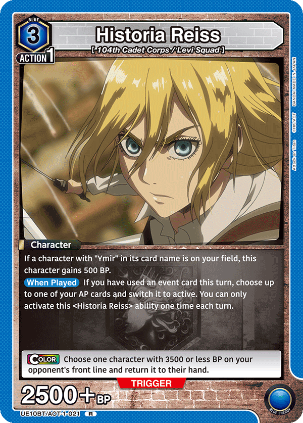Historia Reiss (Character) (UE10BT/AOT-1-021) (R)