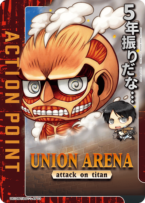 Action Point Card (AP) (UE10BT/AOT-1-AP03) (NON-FOIL)