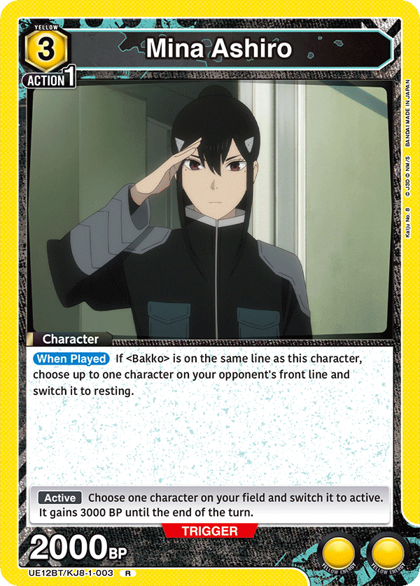 Mina Ashiro (Character)(UE12BT/KJ8-1-003) (R)