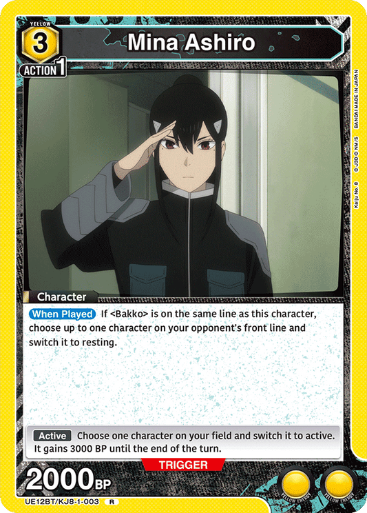 Mina Ashiro (Character)(UE12BT/KJ8-1-003) (R)