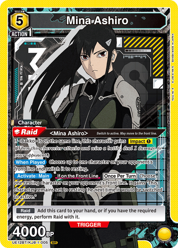 Mina Ashiro (Character)(UE12BT/KJ8-1-005) (SR)