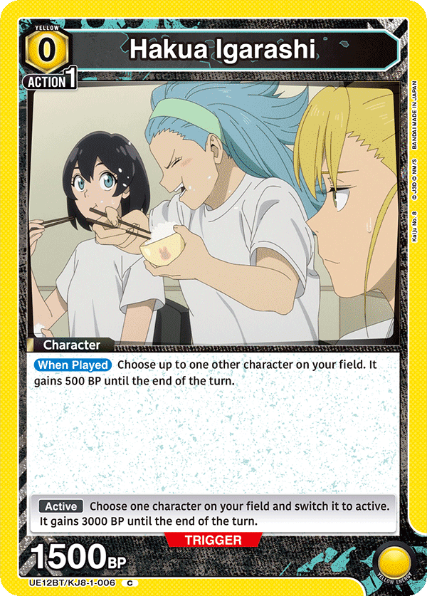 Hakua Igarashi (Character)(UE12BT/KJ8-1-006) (C)