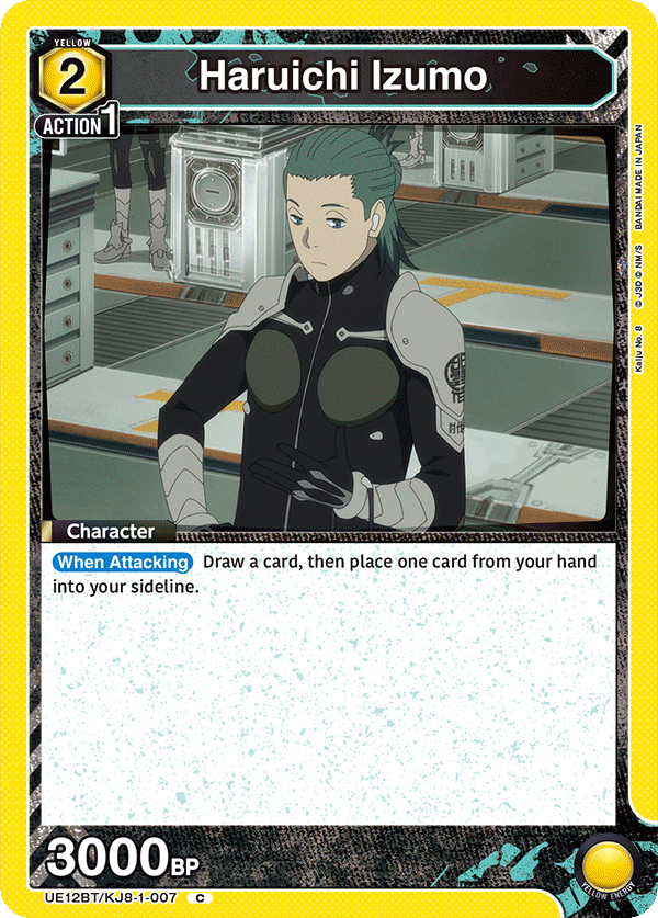 Haruichi Izumo (Character)(UE12BT/KJ8-1-007) (C)