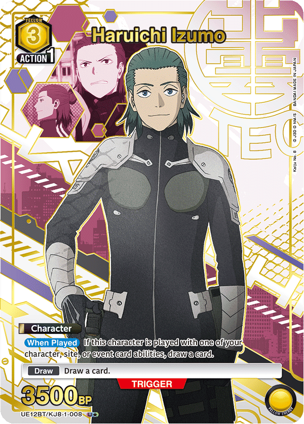 Haruichi Izumo (Character)(UE12BT/KJ8-1-008) (U*) (Alternate Art)