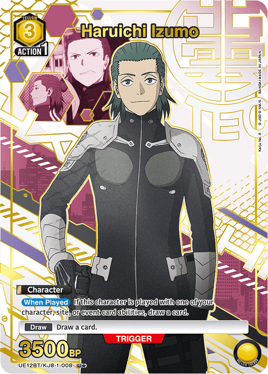 Haruichi Izumo (Character)(UE12BT/KJ8-1-008) (U*) (Alternate Art)