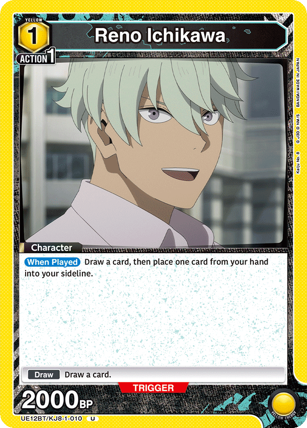 Reno Ichikawa (Character)(UE12BT/KJ8-1-010) (U)