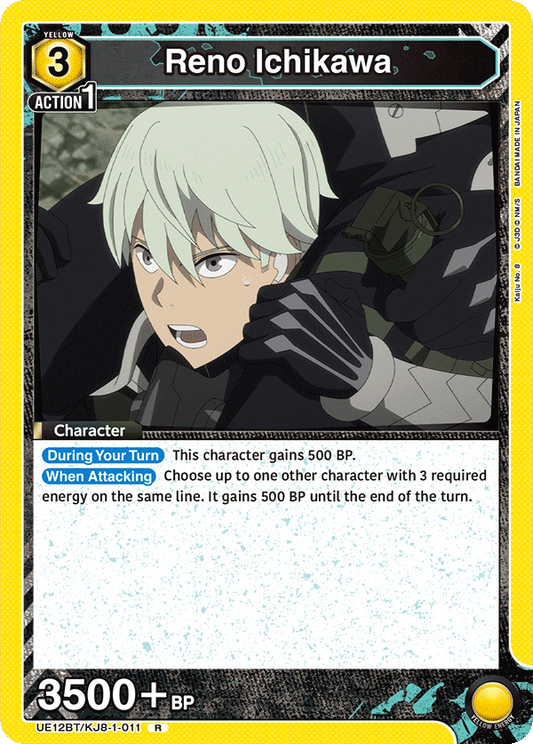 Reno Ichikawa (Character)(UE12BT/KJ8-1-011) (R)