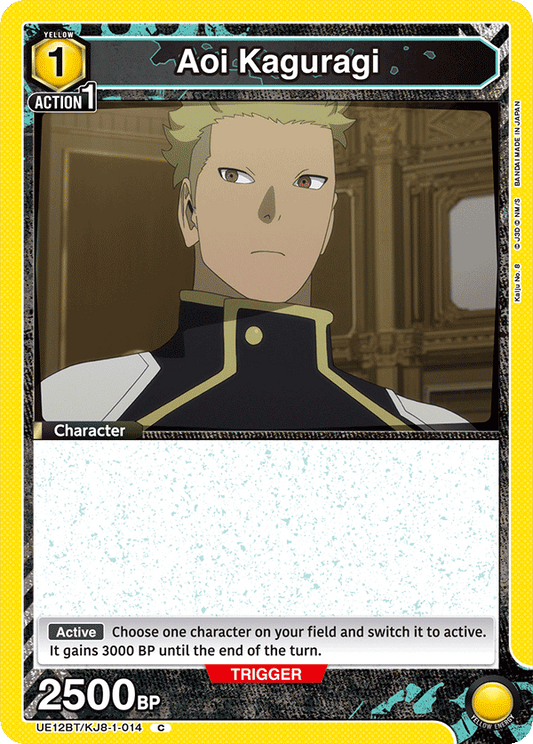 Aoi Kaguragi (Character)(UE12BT/KJ8-1-014) (C)