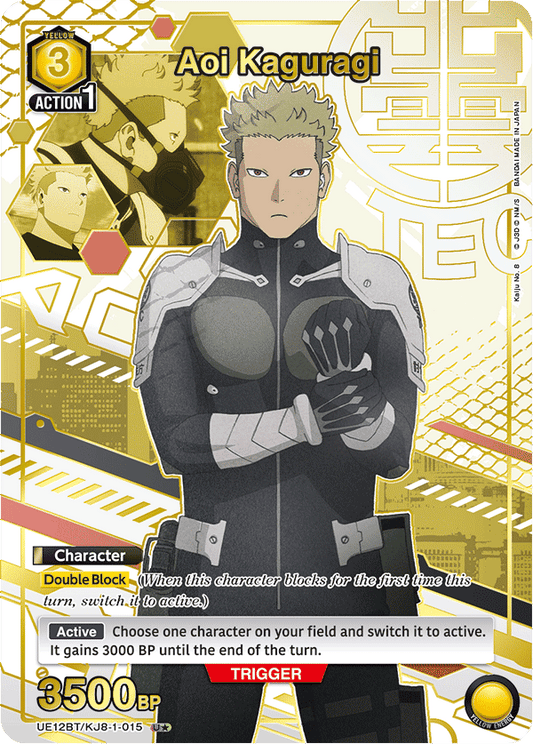 Aoi Kaguragi (Character)(UE12BT/KJ8-1-015) (U*) (Alternate Art)