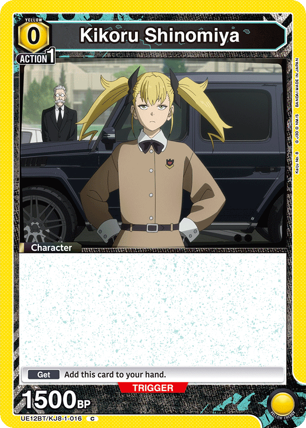 Kikoru Shinomiya (Character)(UE12BT/KJ8-1-016) (C)