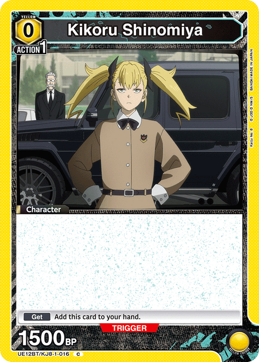Kikoru Shinomiya (Character)(UE12BT/KJ8-1-016) (C)