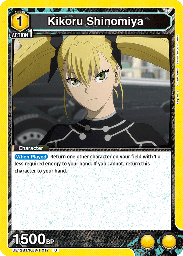 Kikoru Shinomiya (Character)(UE12BT/KJ8-1-017) (U)