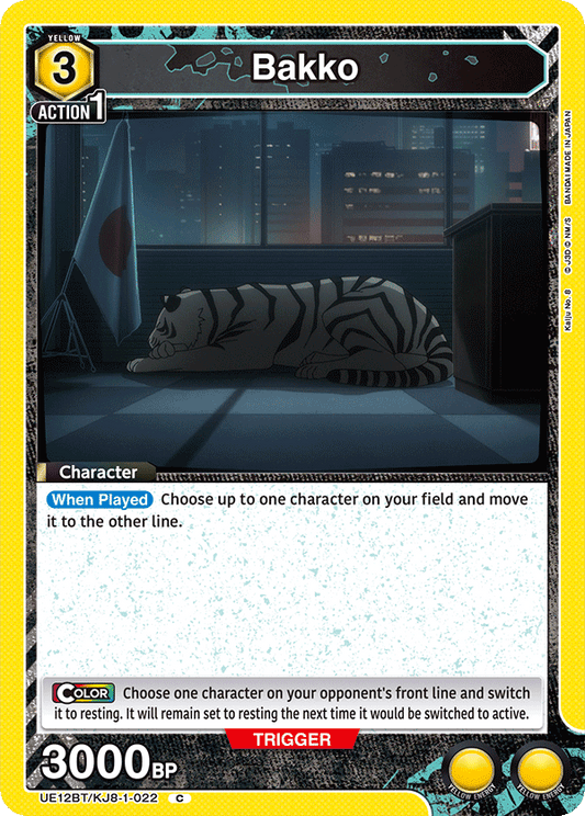 Bakko (Character)(UE12BT/KJ8-1-022) (C)