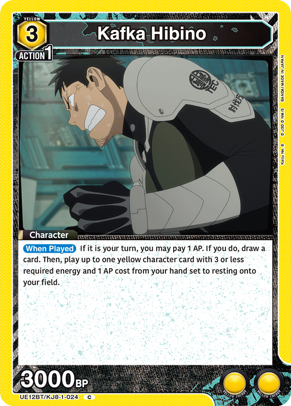 Kafka Hibino (Character)(UE12BT/KJ8-1-024) (C)