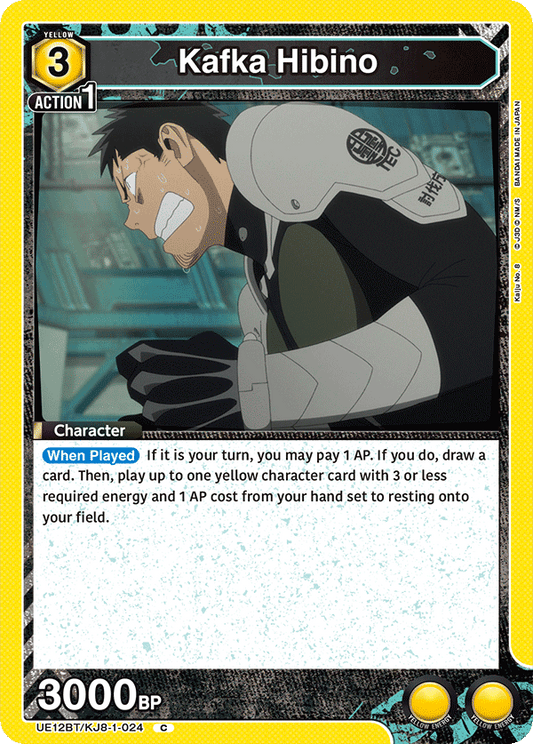 Kafka Hibino (Character)(UE12BT/KJ8-1-024) (C)