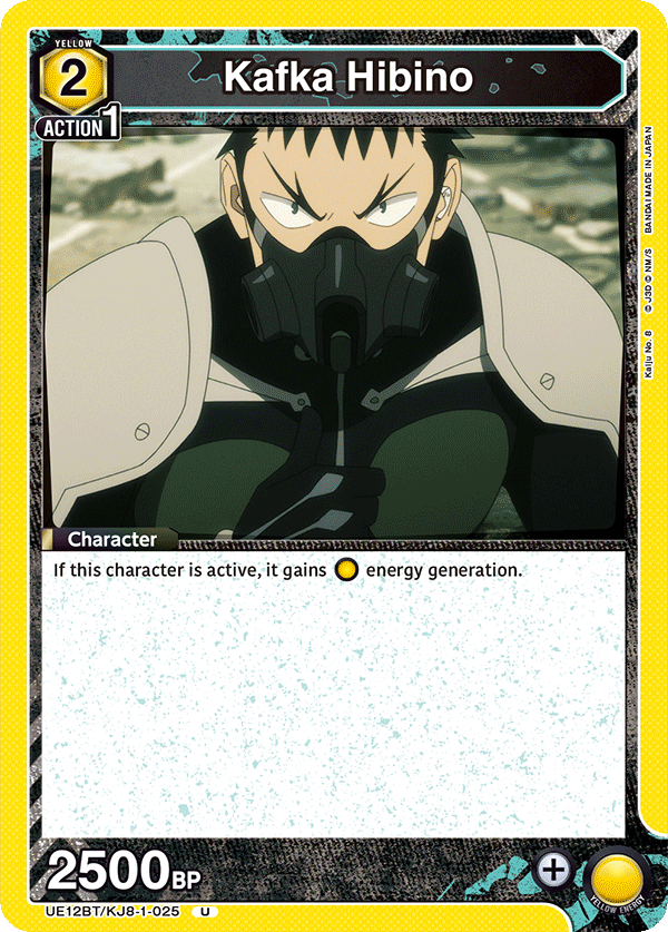 Kafka Hibino (Character)(UE12BT/KJ8-1-025) (U)
