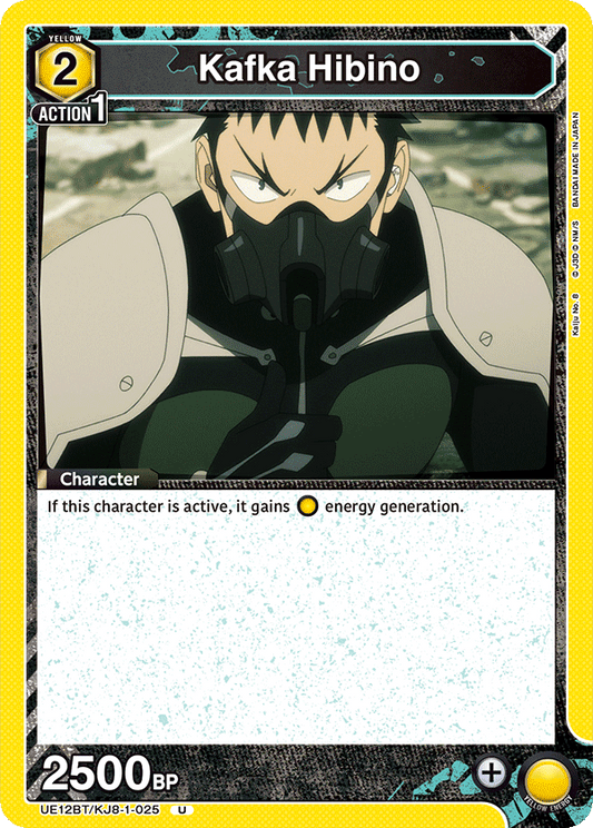 Kafka Hibino (Character)(UE12BT/KJ8-1-025) (U)