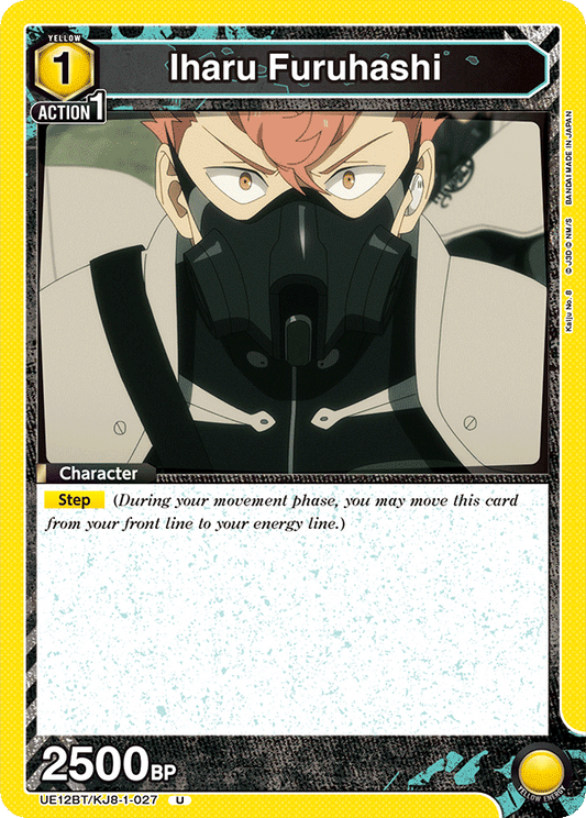 Iharu Furuhashi (Character)(UE12BT/KJ8-1-027) (U)