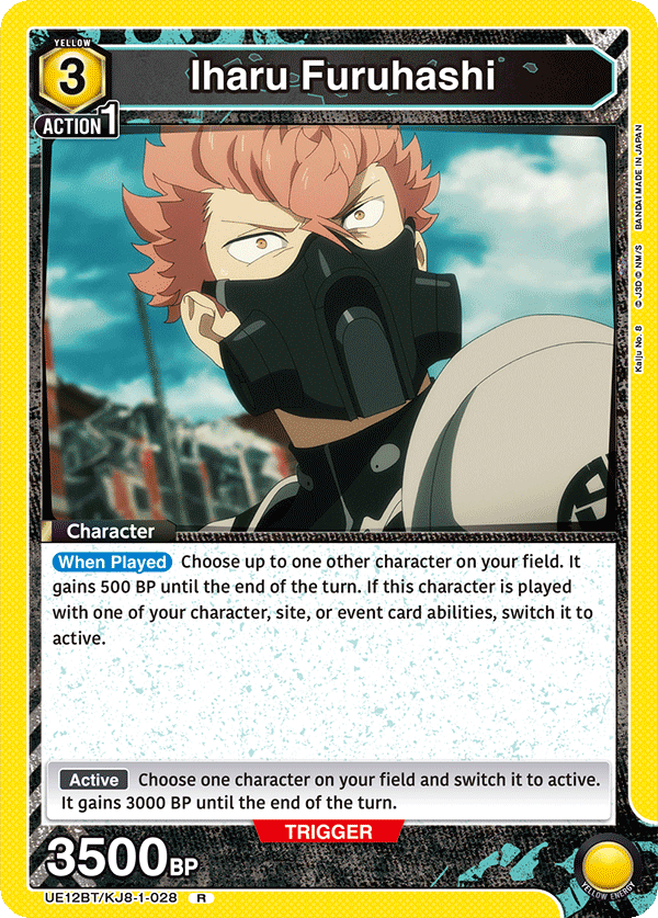 Iharu Furuhashi (Character)(UE12BT/KJ8-1-028) (R)