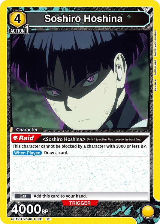 Soshiro Hoshina (Character)(UE12BT/KJ8-1-031) (R)