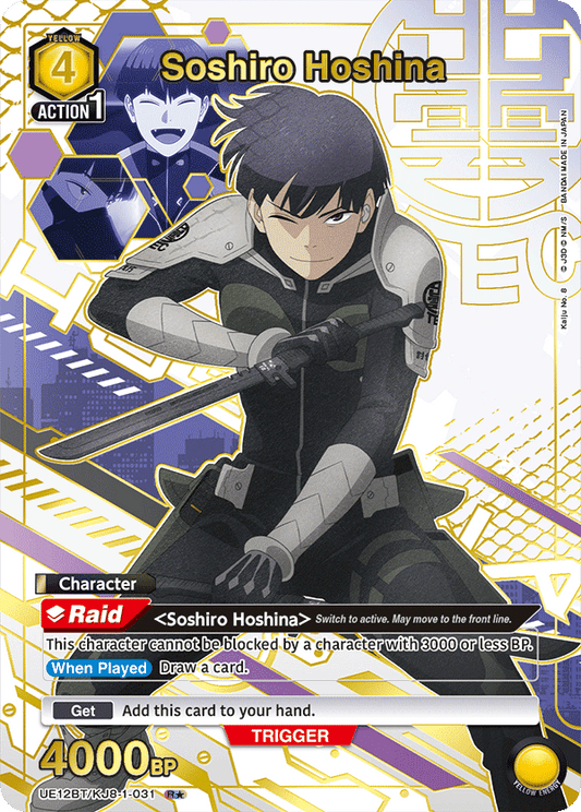 Soshiro Hoshina (Character)(UE12BT/KJ8-1-031) (R*) (Alternate Art)