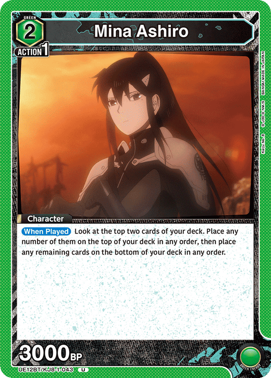 Mina Ashiro (Character)(UE12BT/KJ8-1-043) (U)