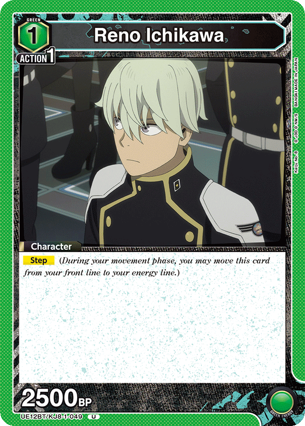 Reno Ichikawa (Character)(UE12BT/KJ8-1-049) (U)