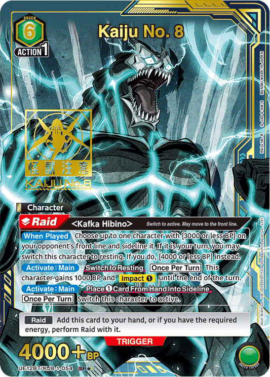 Kaiju No. 8 (Character)(UE12BT/KJ8-1-054) (SR*) (Alternate Art)