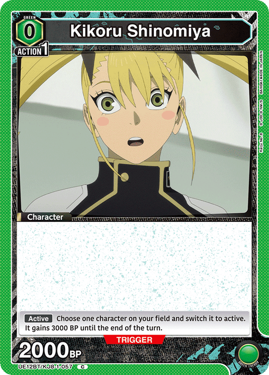 Kikoru Shinomiya (Character)(UE12BT/KJ8-1-057) (C)