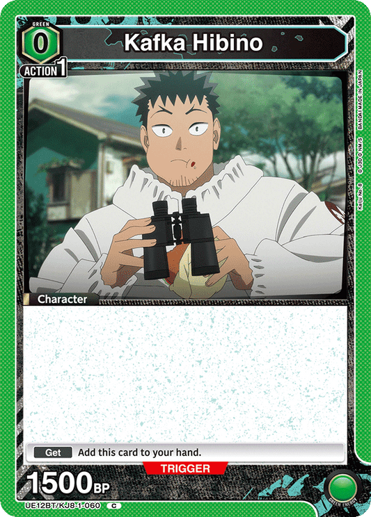 Kafka Hibino (Character)(UE12BT/KJ8-1-060) (C)