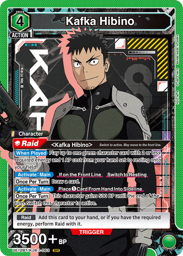 Kafka Hibino (Character)(UE12BT/KJ8-1-063) (SR)