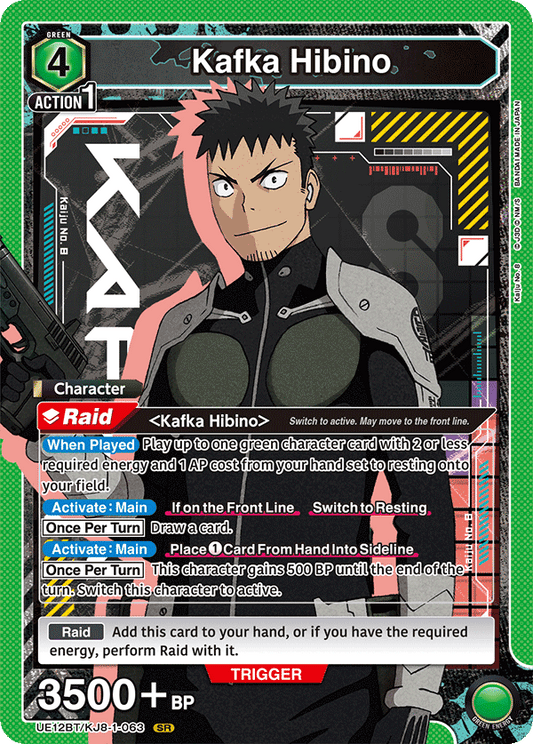 Kafka Hibino (Character)(UE12BT/KJ8-1-063) (SR)