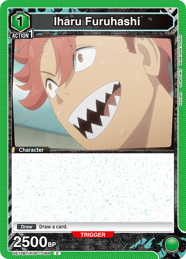 Iharu Furuhashi (Character)(UE12BT/KJ8-1-064) (C)